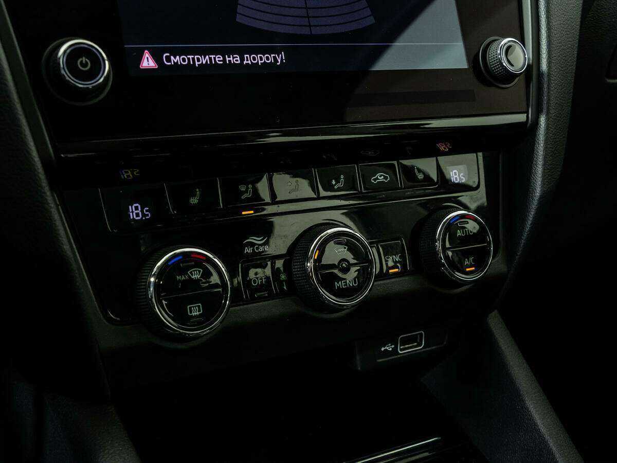 Купить Skoda Octavia, 2018, 62 463 км, фото №17