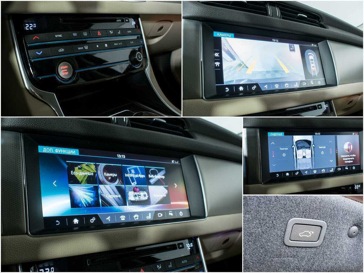 Купить Jaguar XF, 2016, 124 500 км, фото №17