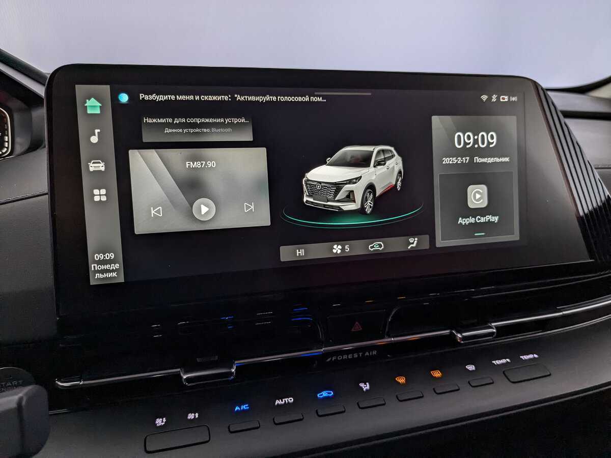 Купить Changan CS55 Plus, 2023, 14 500 км, фото №26