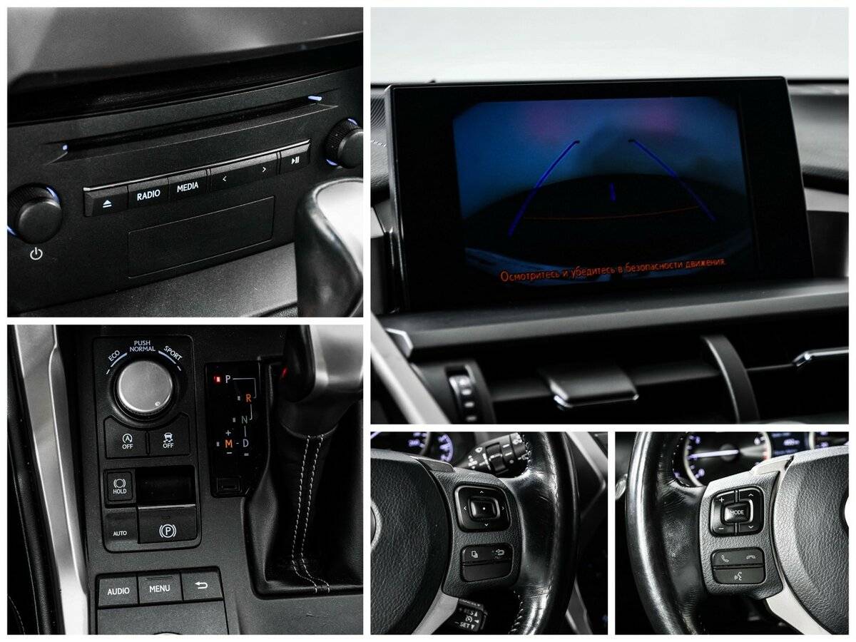 Купить Lexus NX 200, 2016, 132 257 км, фото №17