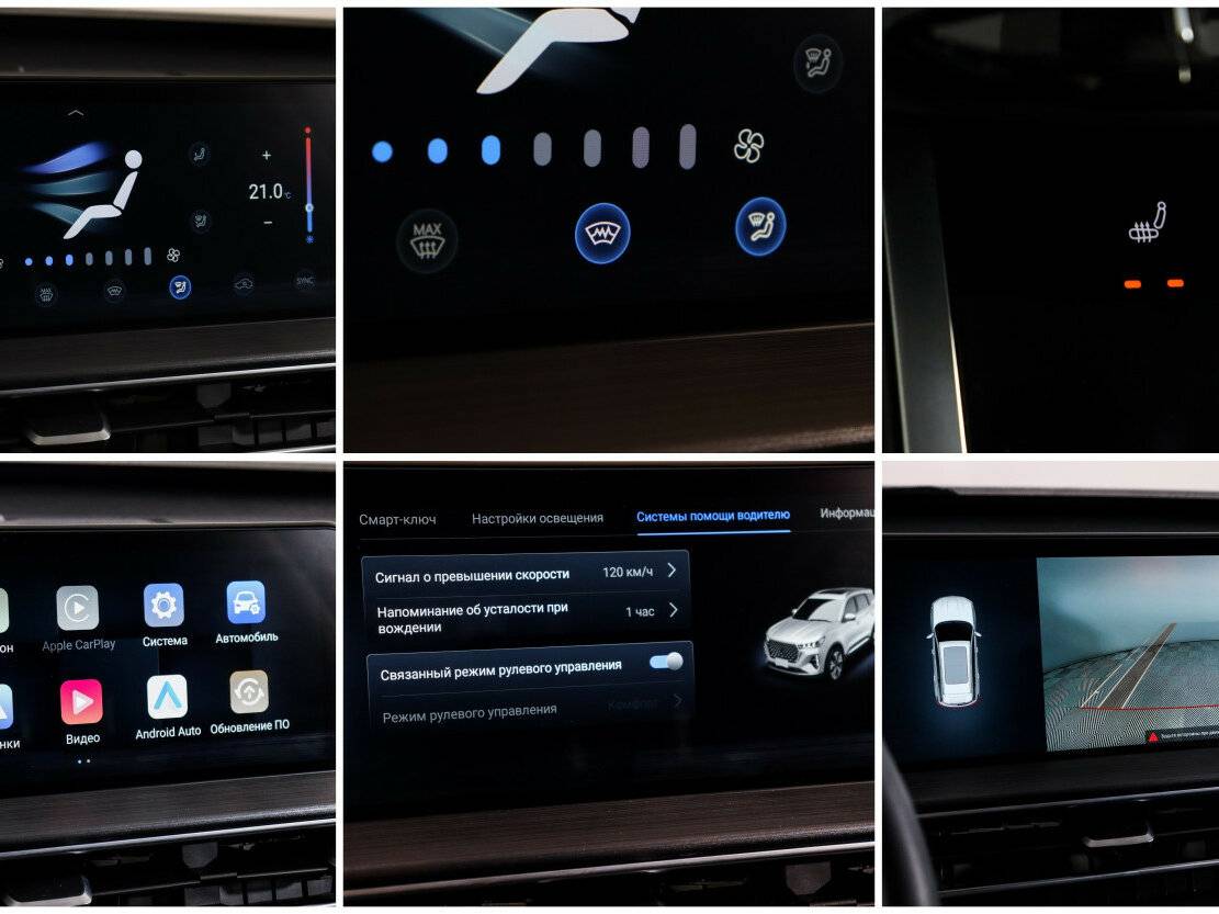 Купить Chery Tiggo 7 Pro Max, 2023, 16 600 км, фото №17