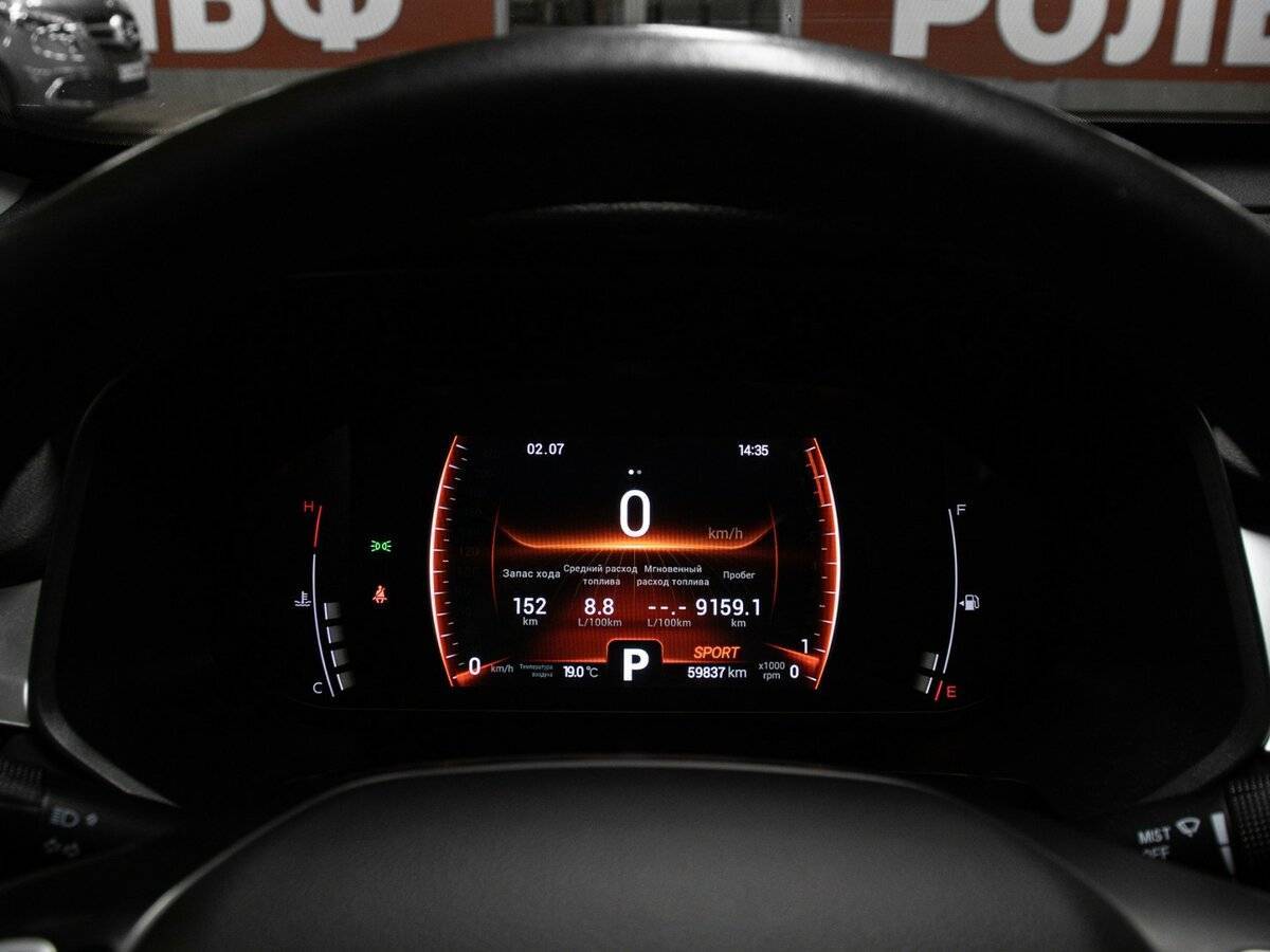 Купить Chery Tiggo 7 Pro, 2022, 59 834 км, фото №12