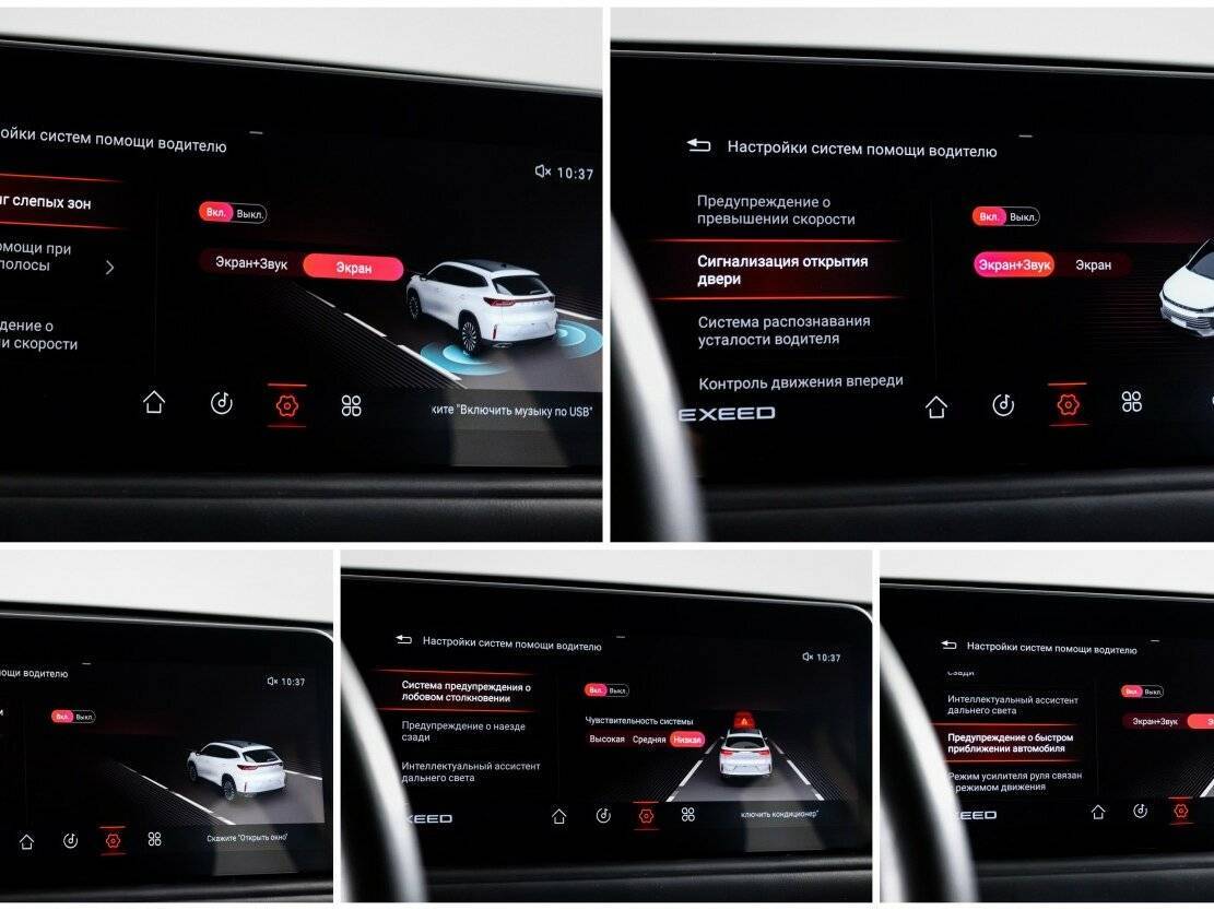 Купить Exeed TXL, 2021, 69 617 км, фото №18