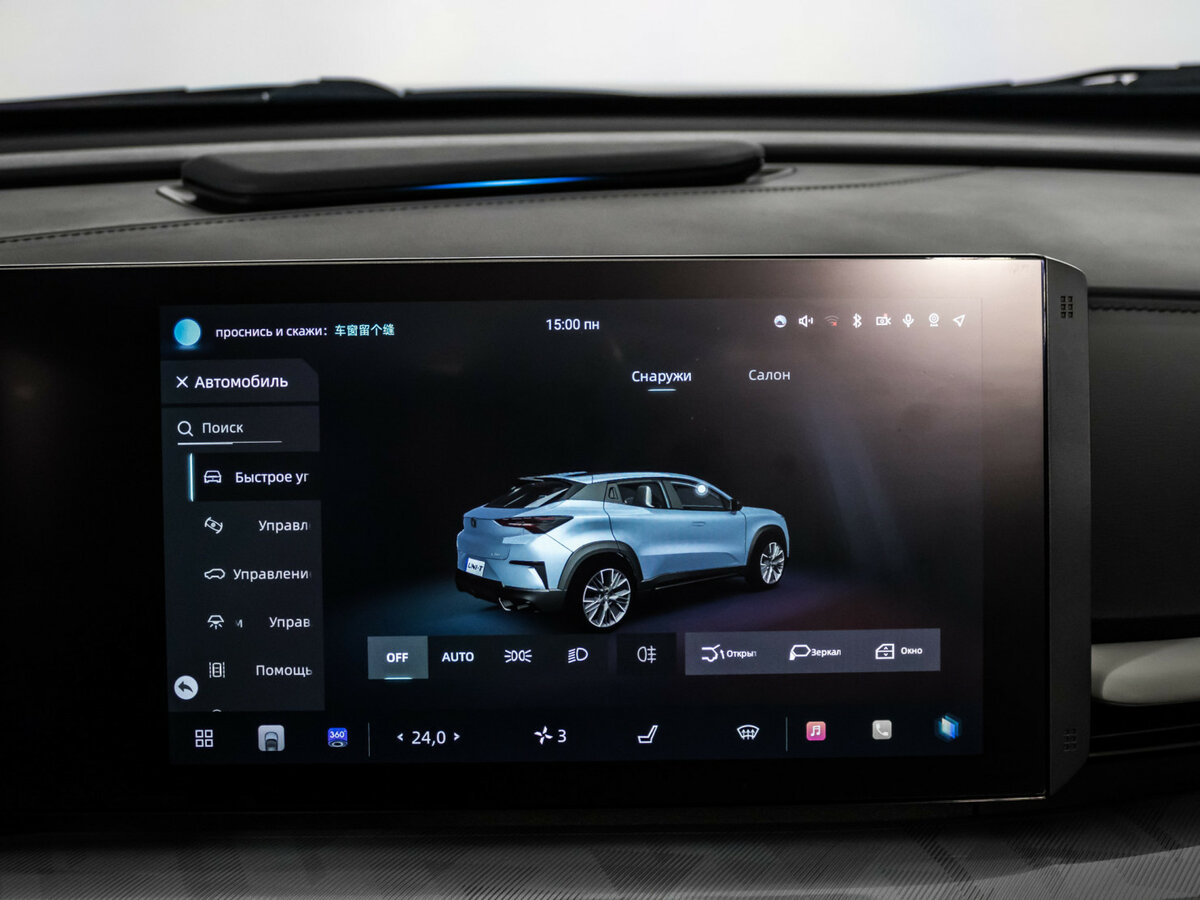 Купить Changan UNI-T I Рестайлинг, 2023, 69 433 км, фото №16